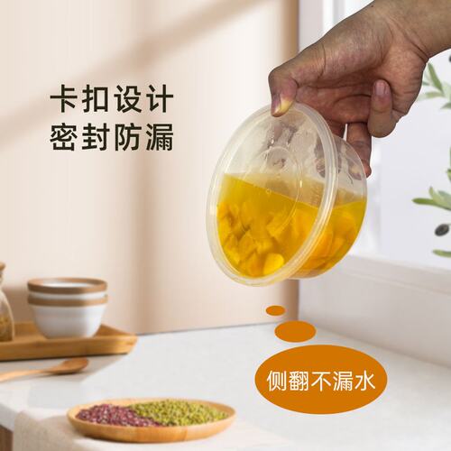 一次性餐盒1000ML圆形塑料外卖打包盒1250ml透明快餐盒汤碗带盖
