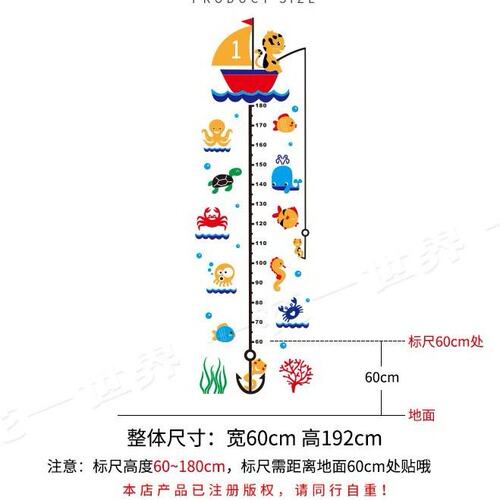 小猫钓鱼海洋动物3d立体身高墙贴亚克力婴儿游泳馆儿童房装饰墙贴