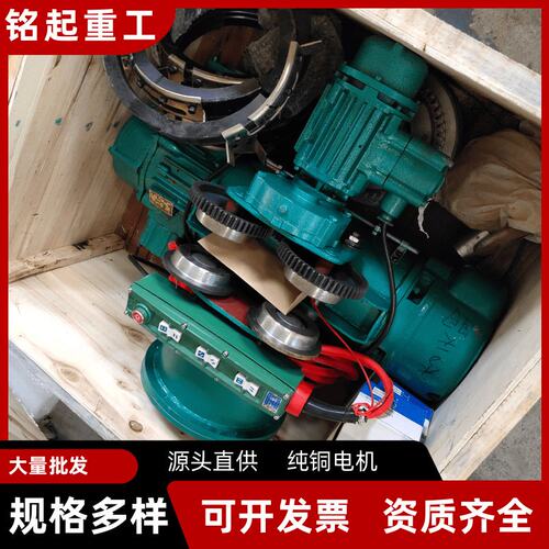 CD1型10吨电动葫芦1吨2吨3吨钢丝绳电动葫芦龙门吊电葫芦行吊葫芦