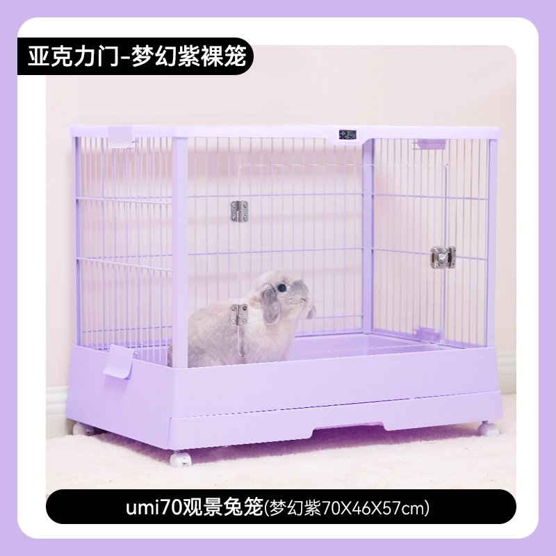 UMI-70兔笼 亚克力景观笼豪华超大兔笼舒适防喷尿兔子窝荷兰猪房图片