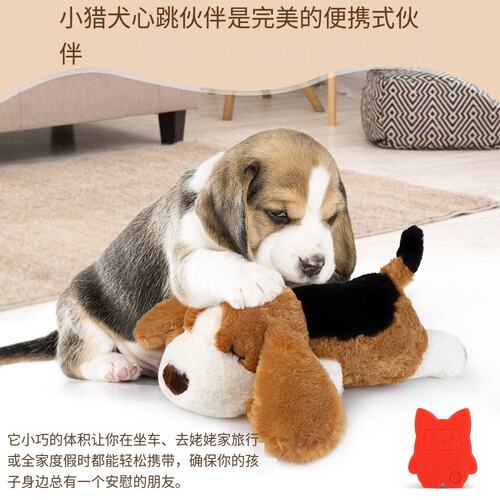亚马逊跨境爆款宠物抗焦虑安抚毛绒玩具心跳狗猫咪睡觉安心抱枕玩