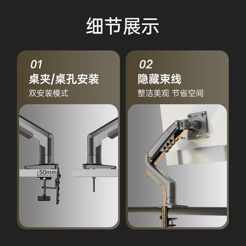 NB F80显示器支架桌面升降旋转伸缩气压电脑显示屏架子17-30寸