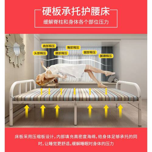 折叠床单人床双人床木板床铁床出租屋午休可简易儿童成人家用床铺