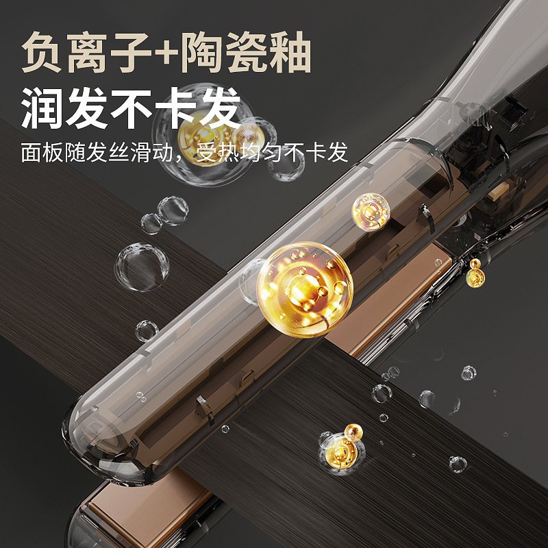 跨境新款充电男士专用直卷两用直板夹蓬松烫发神器迷你小造型夹板图片