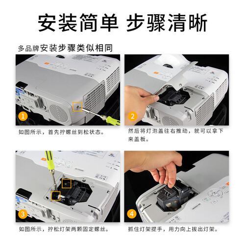 NEC NP-CR2165X CA4255X CK4115X CA4155X投影仪灯泡NP41LP