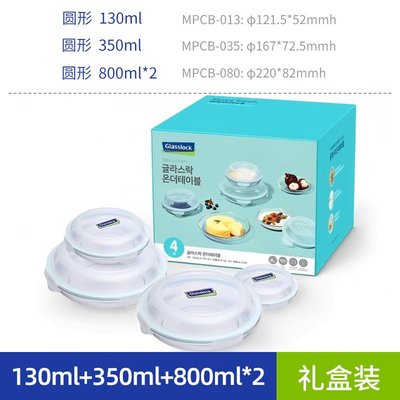 Glasslock韩国玻璃饭盒菜盘冰箱收纳密封保鲜盒碟形家用盘子套装