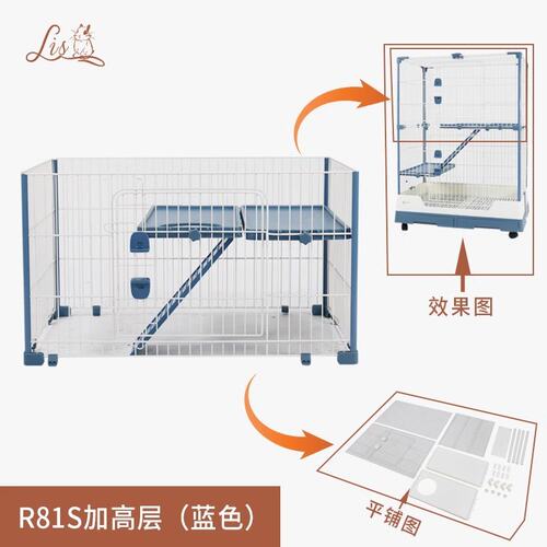 达洋兔笼兔子荷兰猪笼R81加层配件加高铁网配件专用加层兔笼家用