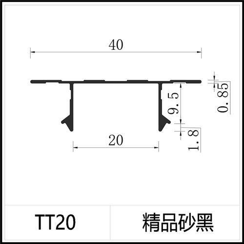 悬浮吊顶石膏板收边条口线阴角工艺槽u型铝合金属型材装饰t形压条