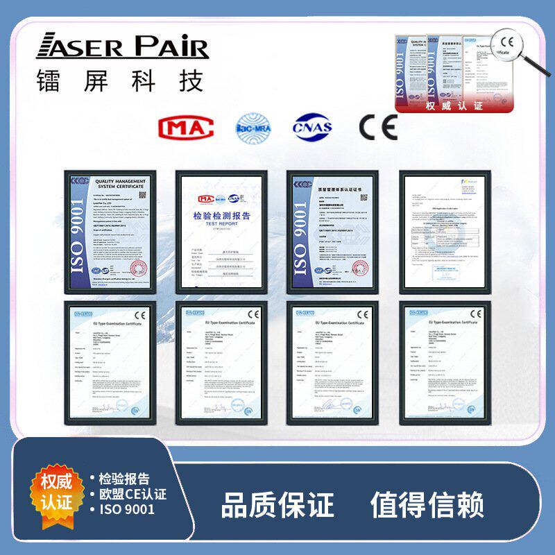 激光安全护目镜 1000-1090nm光纤切割/清洁/焊接机工业安全眼镜