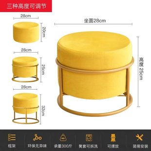 凳 小凳子家用网红北欧圆凳客厅餐厅沙发茶几矮凳轻奢布艺换鞋