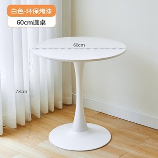 简约现代公司洽谈接待茶几家用学习客厅阳台床边大圆桌餐桌椅组合