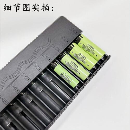 新款16槽26650充电器18650 21700多功能快充3.7V4.2V锂电池通用