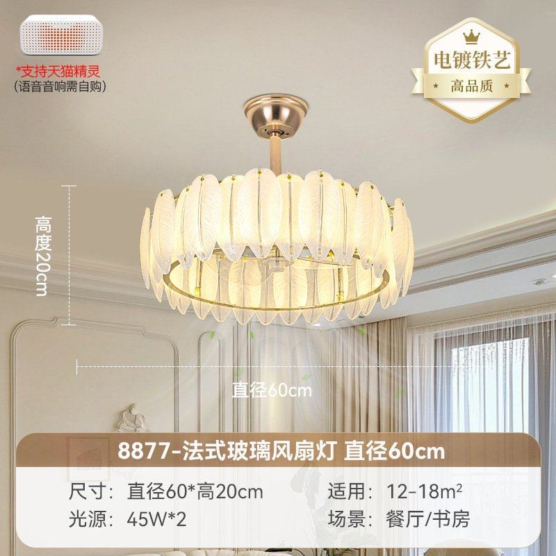 2025年新款轻奢水晶风扇灯家用客厅吊扇灯现代简约餐厅电风扇一体,家装灯饰光源,风扇灯,淘宝优惠券,粉丝福利购,淘宝优惠卷