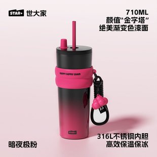 保溫杯女大容量車載陶瓷2025新款 吸管水杯咖啡隨行保冰杯子保冰杯