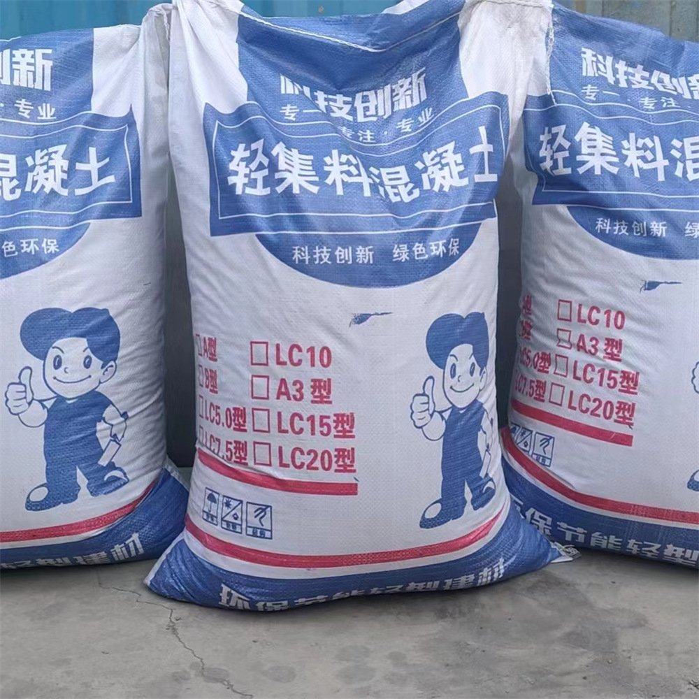 轻集料混凝土干拌复合轻质地面回填屋顶找坡轻骨料泡沫建筑混凝土,基础建材,透水混凝土,淘宝优惠券,粉丝福利购,淘宝优惠卷