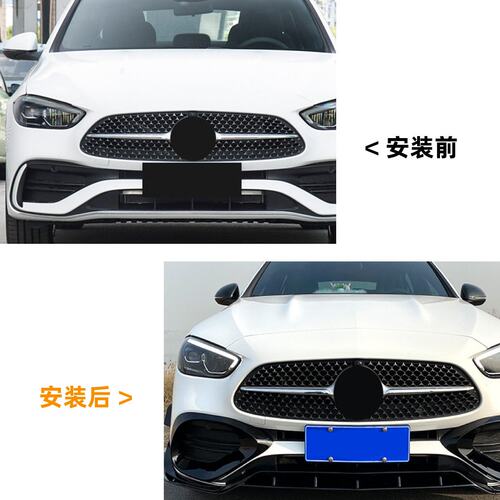 适用奔驰C级W206 2022+运动版前唇前铲前风刀风口车贴外饰改装