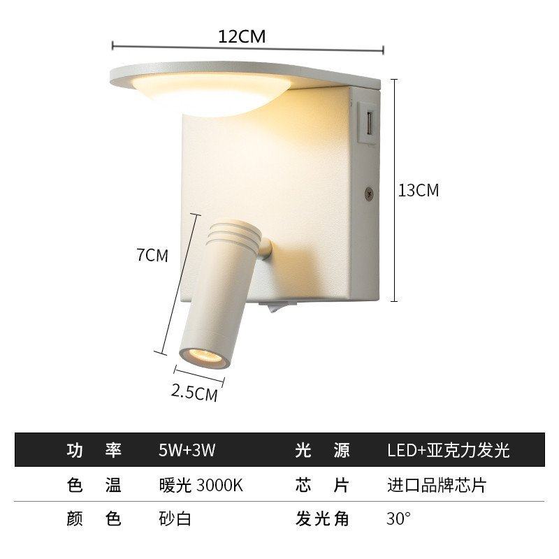 现代简约350度旋转方形壁灯酒店床头LED阅读USB充电射灯护眼节能,家装灯饰光源,户外壁灯,淘宝优惠券,粉丝福利购,淘宝优惠卷