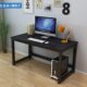 办公桌组合写字台钢木加固电脑桌简约长条桌双人培训书法桌书桌