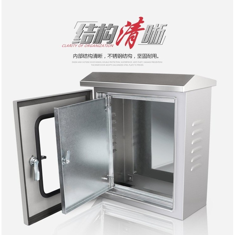 供应双层门不锈钢配电箱防雨户外不锈钢控制箱600x500x200,电子/电工,配电控制柜/控制箱,淘宝优惠券,粉丝福利购,淘宝优惠卷