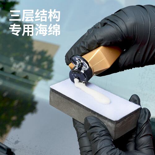 SOFT99油膜去除剂汽车前挡风玻璃清洁剂强力去污除水垢镀膜清洗剂