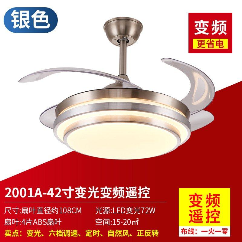 变频led风扇灯简约吊扇灯餐厅卧室带电风扇吊灯客厅家用静音节能,家装灯饰光源,风扇灯,淘宝优惠券,粉丝福利购,淘宝优惠卷