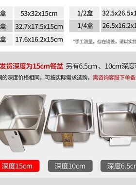 商用快餐保温售饭台电热食堂不锈钢台式摆摊小型快餐车加热
