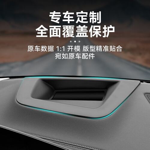 适用23-25款宝马X5X6X7抬头显示保护罩HUD防尘罩汽车内饰用品大全
