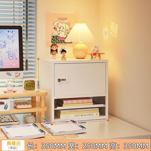 信盘收纳柜学生宿舍小箱子办公室收纳储物柜保险柜便携储物箱