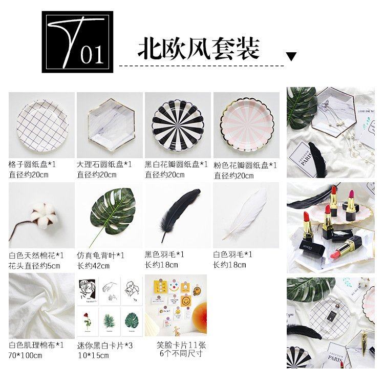 美甲谷美拍摆件装饰套装拍摄道具网红品美食摆拍照背景布摄影ins,商务/设计服务,样图/效果图销售,淘宝优惠券,粉丝福利购,淘宝优惠卷