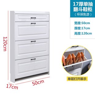 柜家用门口入户门翻斗玄关柜收纳神器省空间仿实木鞋 简约超薄鞋 架