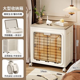 衣物被子储物柜 衣服收纳箱整理箱大容量超大家用翻盖带轮折叠换季