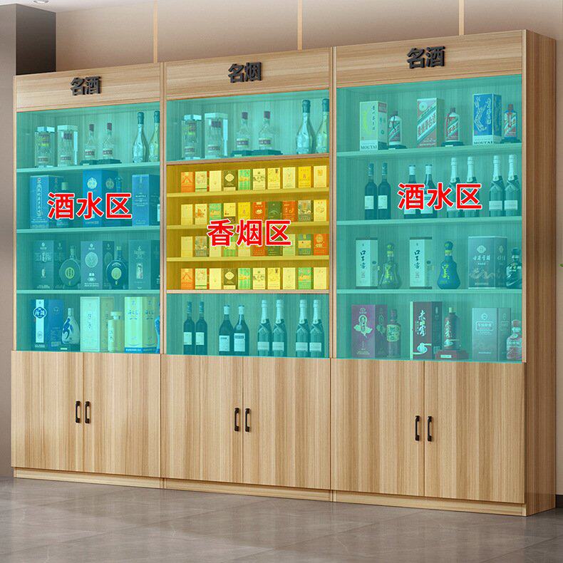 便利店烟台柜立式烟柜多层商用置物架靠墙柜烟柜组合款烟酒柜
