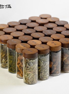 【三十六种合香原材】沉香檀香奇楠安息龙脑香薰香料