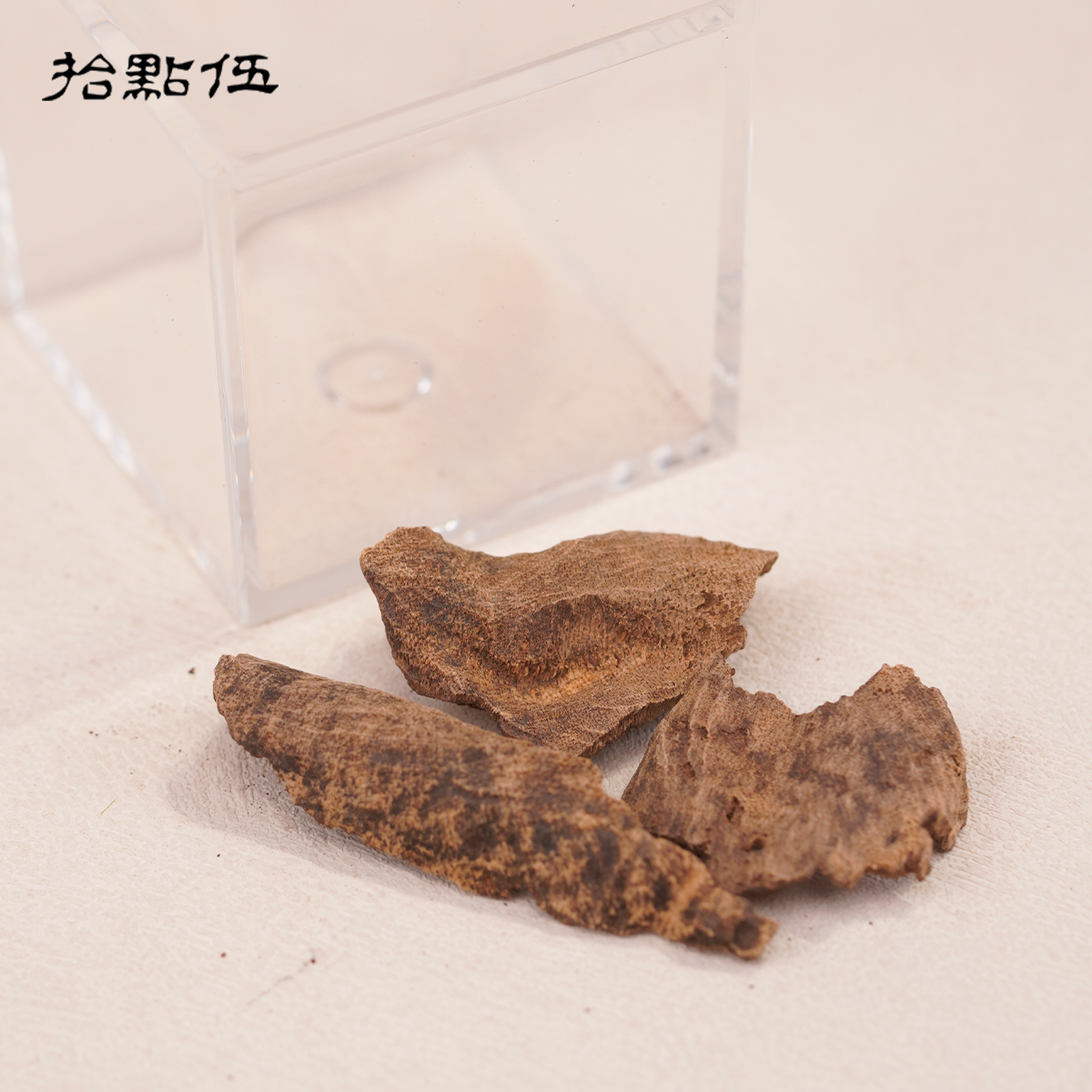海南沉水/半沉沉香原料 5克装（图片供参考）
