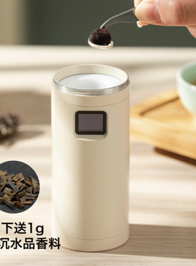 【电香炉】电子品香炉 品香料