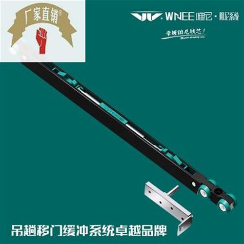 极速客厅吊趟门滑轮双向缓冲移门阻尼器I吊轮N推拉趟移门滑轮缓冲