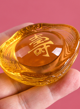 极速黄水晶元宝摆件 福禄寿喜财C家居客厅柜台装饰新年开业乔迁礼