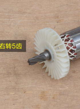 极速华丽HL8276 降龙X26电A锤转子定子电锤5齿 电机电动工具 原厂