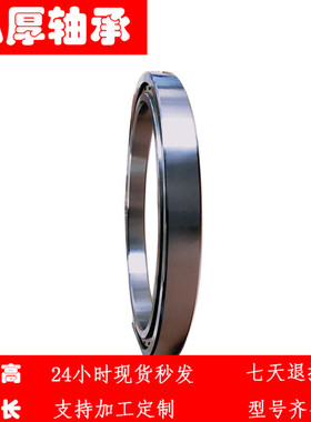 极速61836M 2Z 2RS 内径 180*225*24mmN 超薄壁 深沟球 防尘盖密