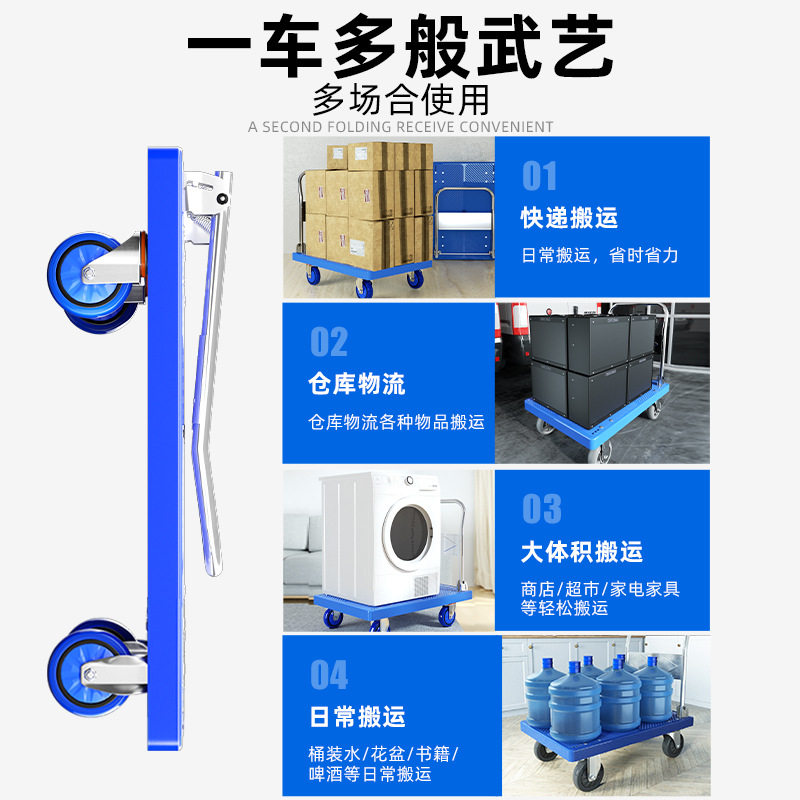 极速小推车拉货平板m车推车折叠轻便静音小拉车手推车可携式搬运