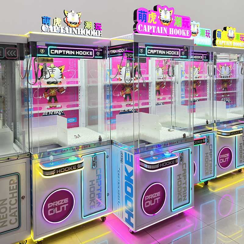 极速电子游戏场网红新款抓零食投币夹娃娃机大型商用X游戏机商场