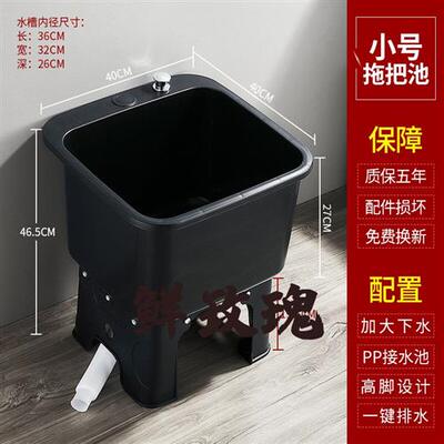 极速地拖a盆水池子卫生间拖把池阳高脚洗拖布地盆卫生间家用墩布