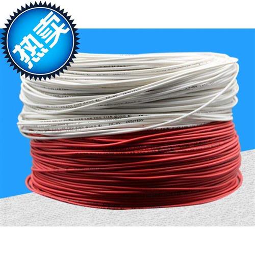 极速软电线c铜电缆0新品.3/0.5/0.75/1/1.5/2.5/4/6平方铜芯