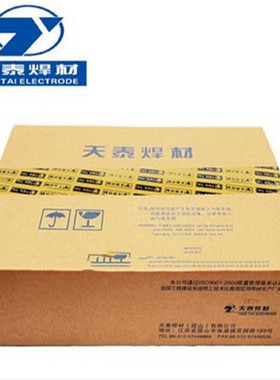 极速昆山天泰TNC-70B镍基焊条Ni357镍合金I焊接焊条2.5 3.24.0优