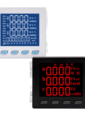 极速SHNJ660E-mAHY/9HY/3HY/2HY抽屉柜智能谐波分析多功能表