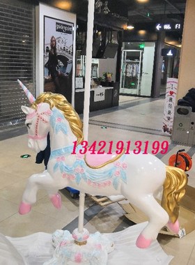极速美陈橱窗欧式旋转木马摆件婚庆宝宝宴大O型落地玻璃钢雕塑坐