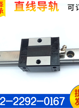 极速滑块直线导轨SV2RZ/SVRZ2s8 G L-160/220/280/340/400/460/52