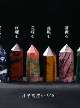 极速天然粉水晶柱摆件紫水u晶六角柱原石原石宝石能量柱七星阵家