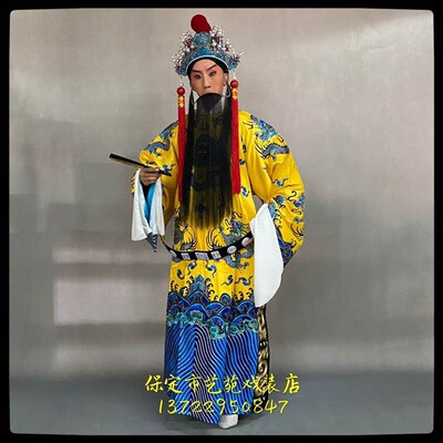 极速黄色团龙蟒 京剧服装t戏曲皇帝蟒袍晋剧打金枝戏剧演出服仿手