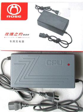 极速玫瑰之约电动车充电器36V48V60V64V72VG80V84V96V108V120V原